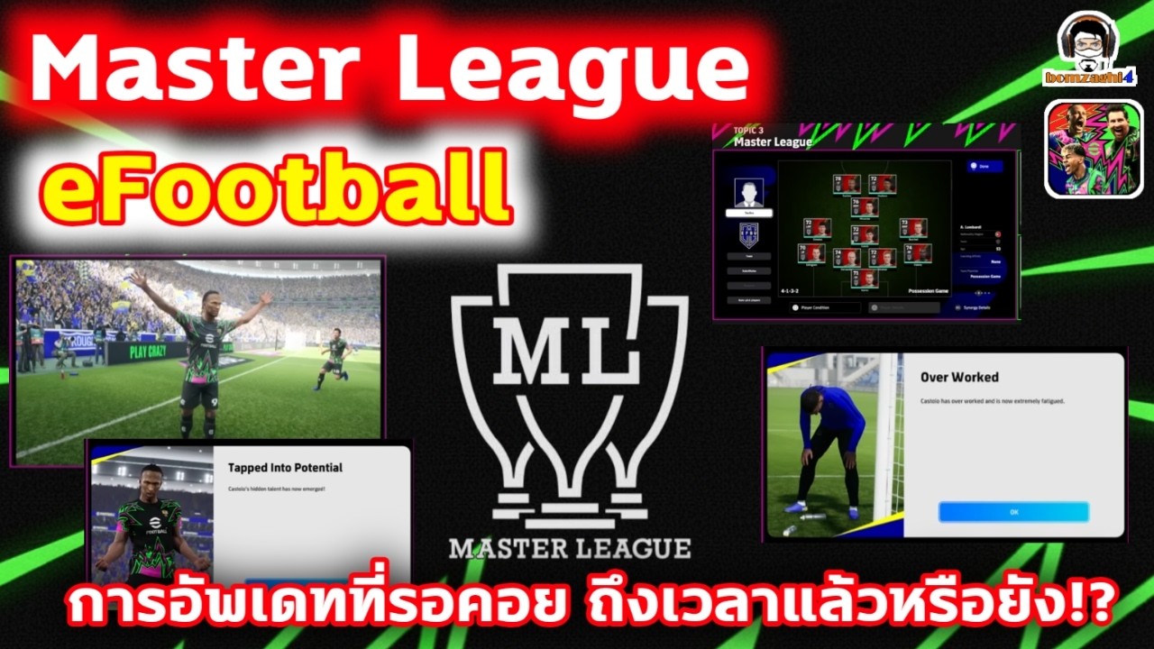 Master League eFootball: The long-awaited update is here! Legendary Mode.