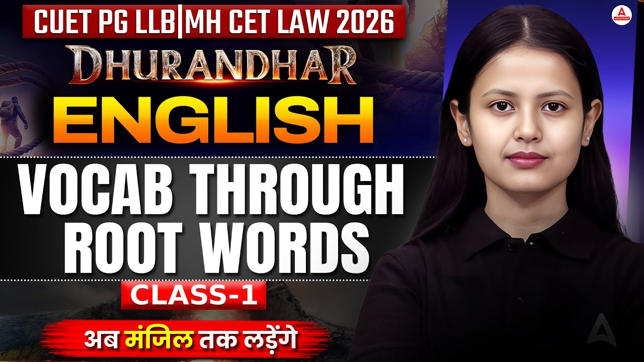 CUET PG LLB And MH CET LAW 2026 | English Vocab Through Root Words For Law Entrance Exams Prep