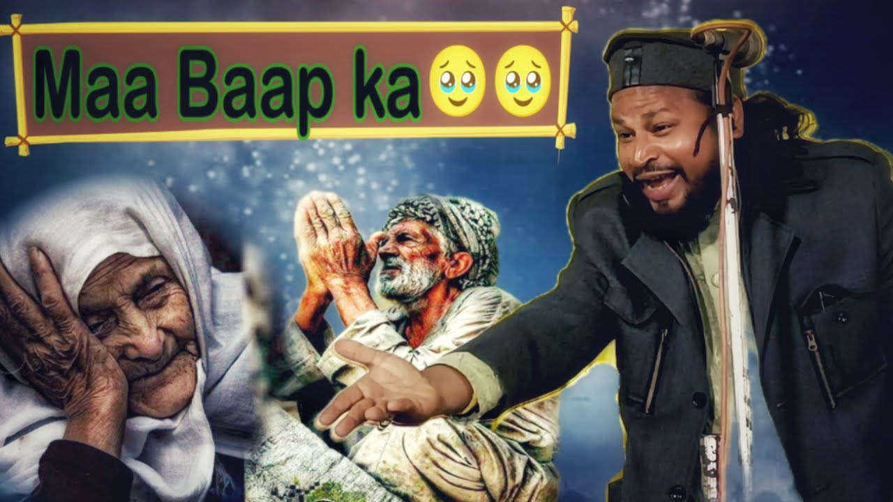 Dilbar Shahi Naat taj kera lav par rakhi maa baap ka 😭😭