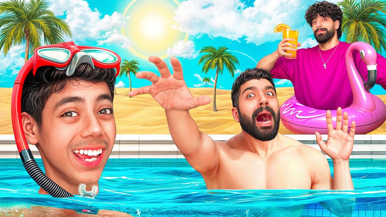 یه شب تا صبح تو استخر موندیم😂💦