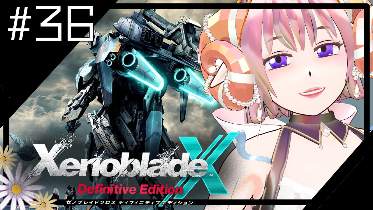 【ゼノブレイドクロスDE】惑星ミラに引っ越しだ！！！ #36 【Vtuber】