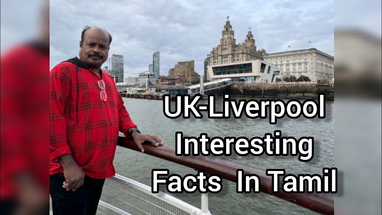 liverpool பற்றிய interestingfacts in தமிழ் by Jackie   | #ukvlog | #ukdiaries | #jackiesekar