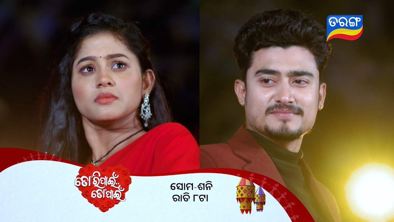 Tori Pain To Pain | 10th Feb 2026 | Generic Promo | Tarang TV | Tarang Plus