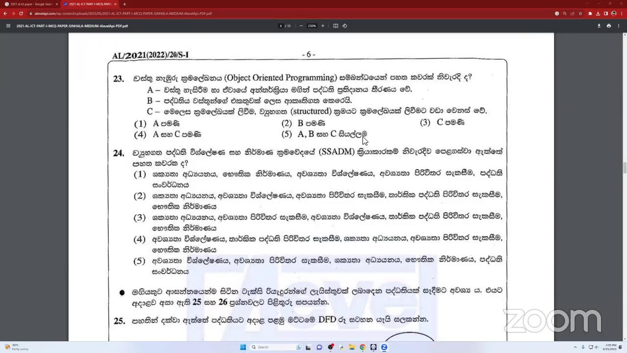 2023 AL ICT REVISION - DAY 11 PART 01 (System MCQ Discussion)