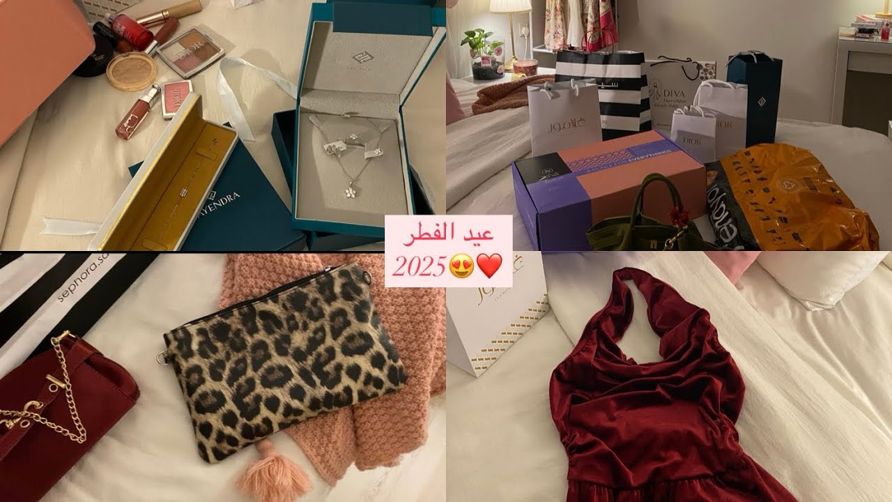 مشتريات عيد الفطر و انبوكسنق شي ان 🪄🩷