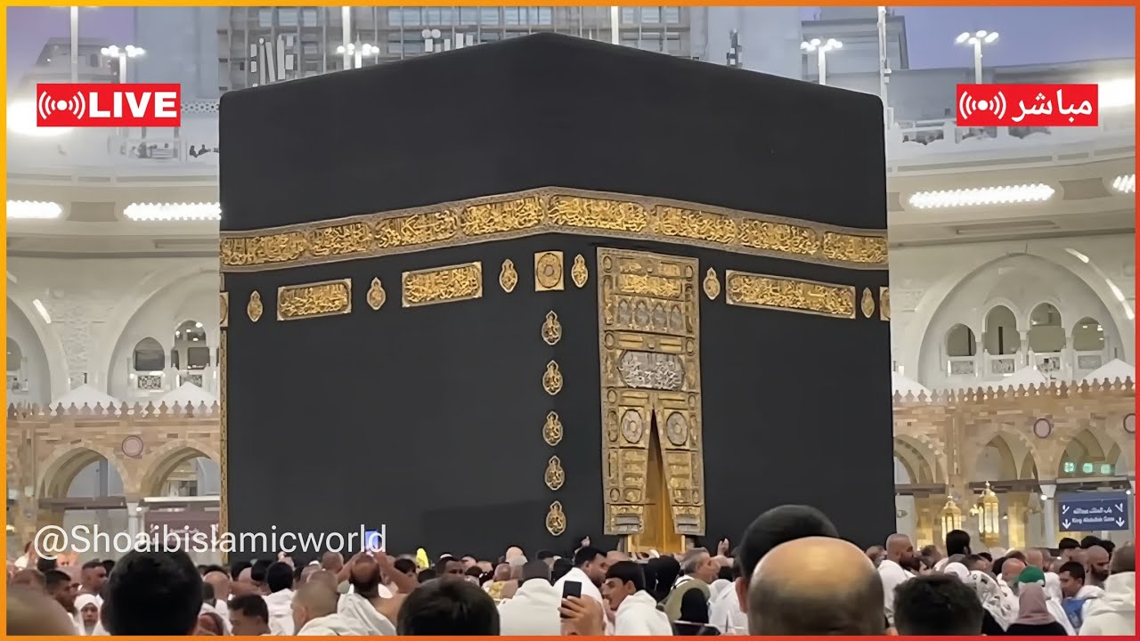 🕋 Makkah Live | 2025/12/11 🔴| الحرم المكي بث مباشر | قناة القران الكريم السعودية مباشر | مكه المكرمه