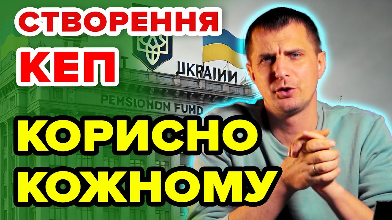 Повчально усім. Створення електронного підпису через смартфон.