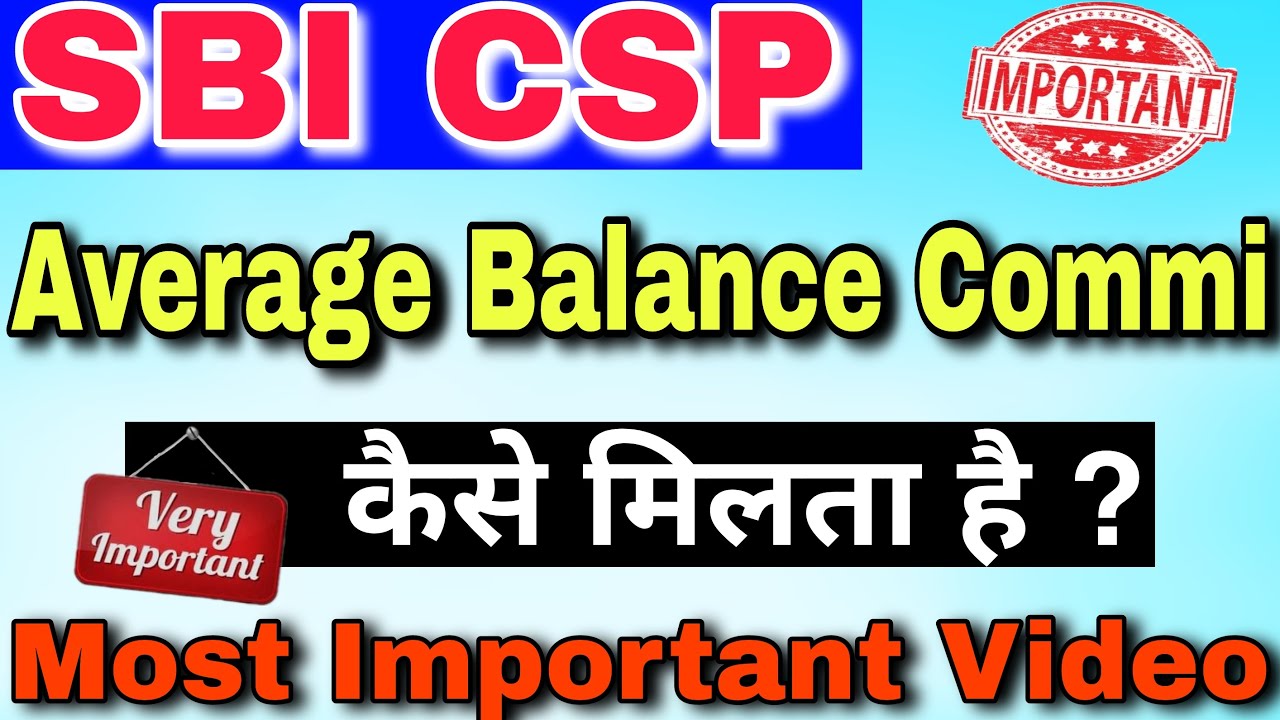 sbi csp most Important Video | sbi csp commission update| sbi csp new update| online tech 507