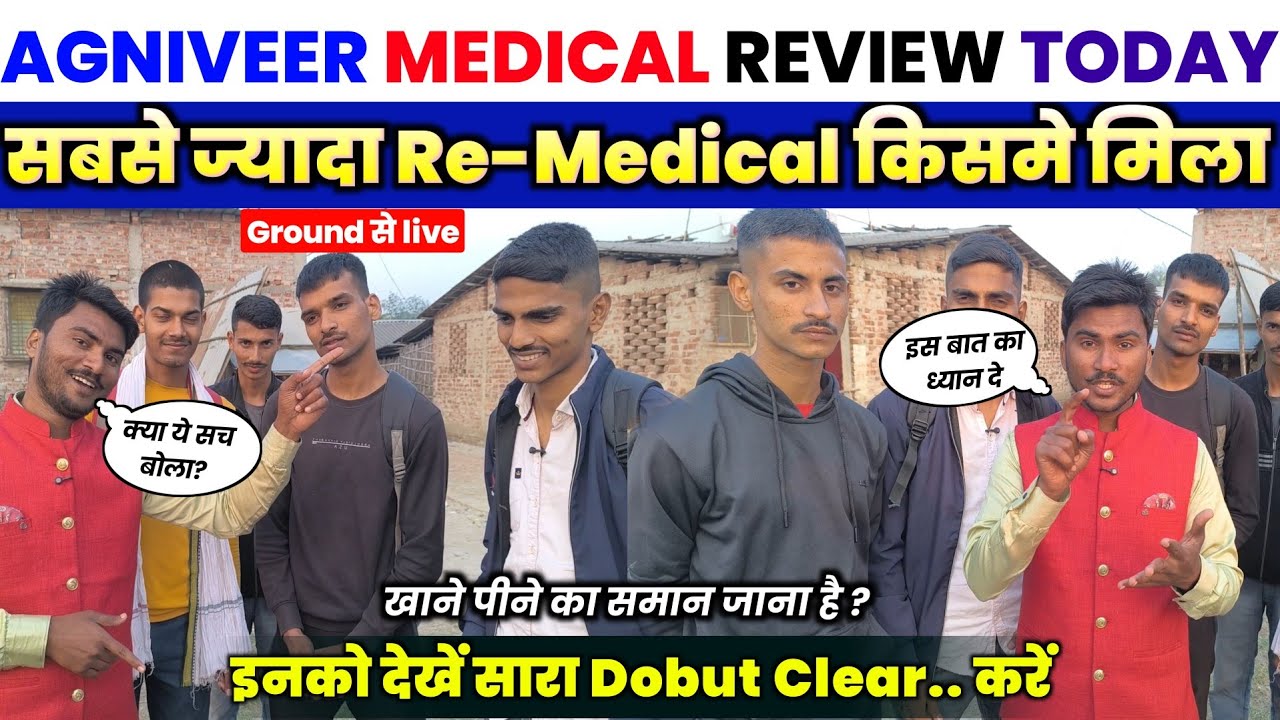 army agniveer medical qualified review 