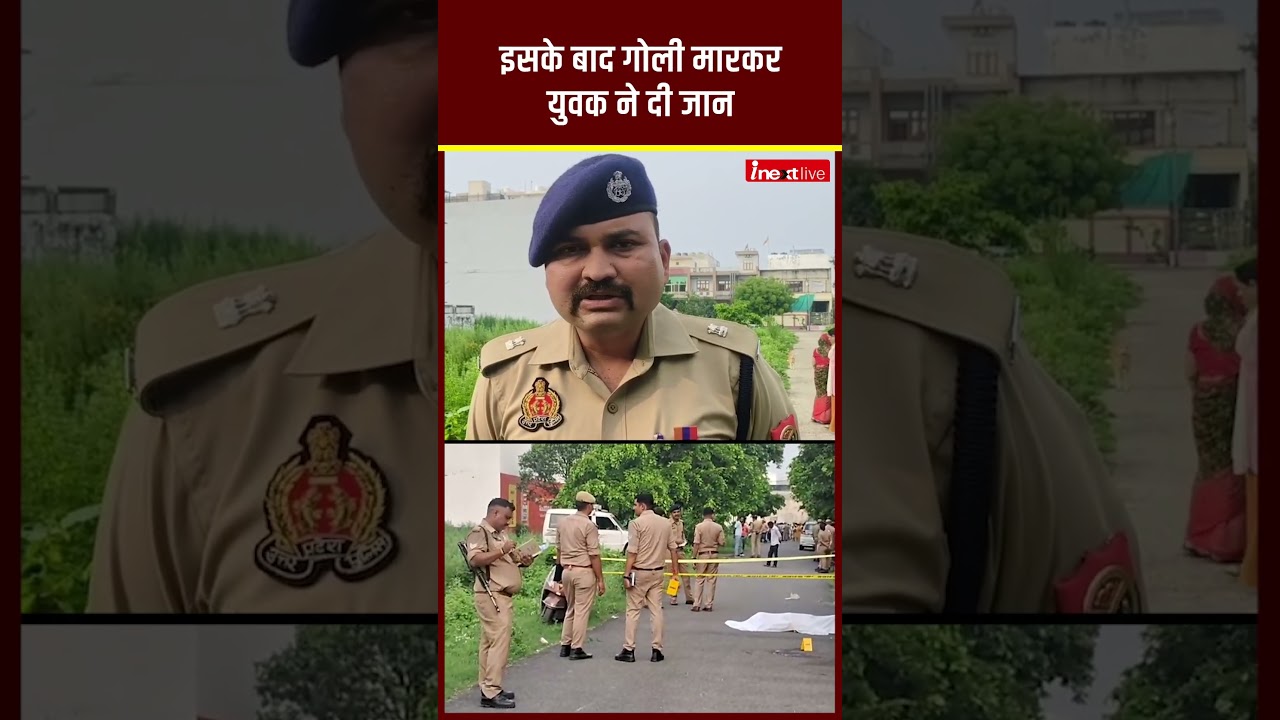 Horrific end to unrequited love in Meerut; youth shoots woman before taking his own life