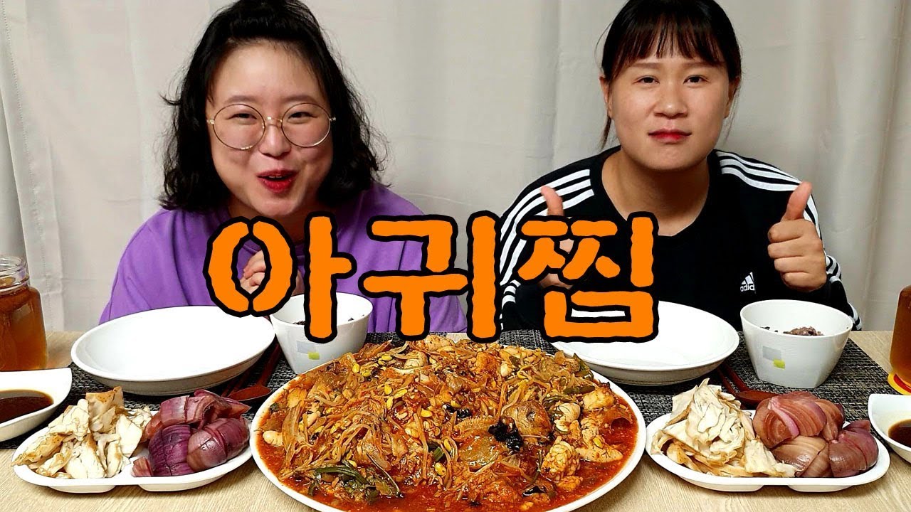 [자매의밥상]아귀는 강경에서 안내리고 우리자매 입속으로♡콩나물,미나리듬뿍넣고 이리,알,미더덕도 추가요~!!|Spicy Steamed Monkfish Mukbang