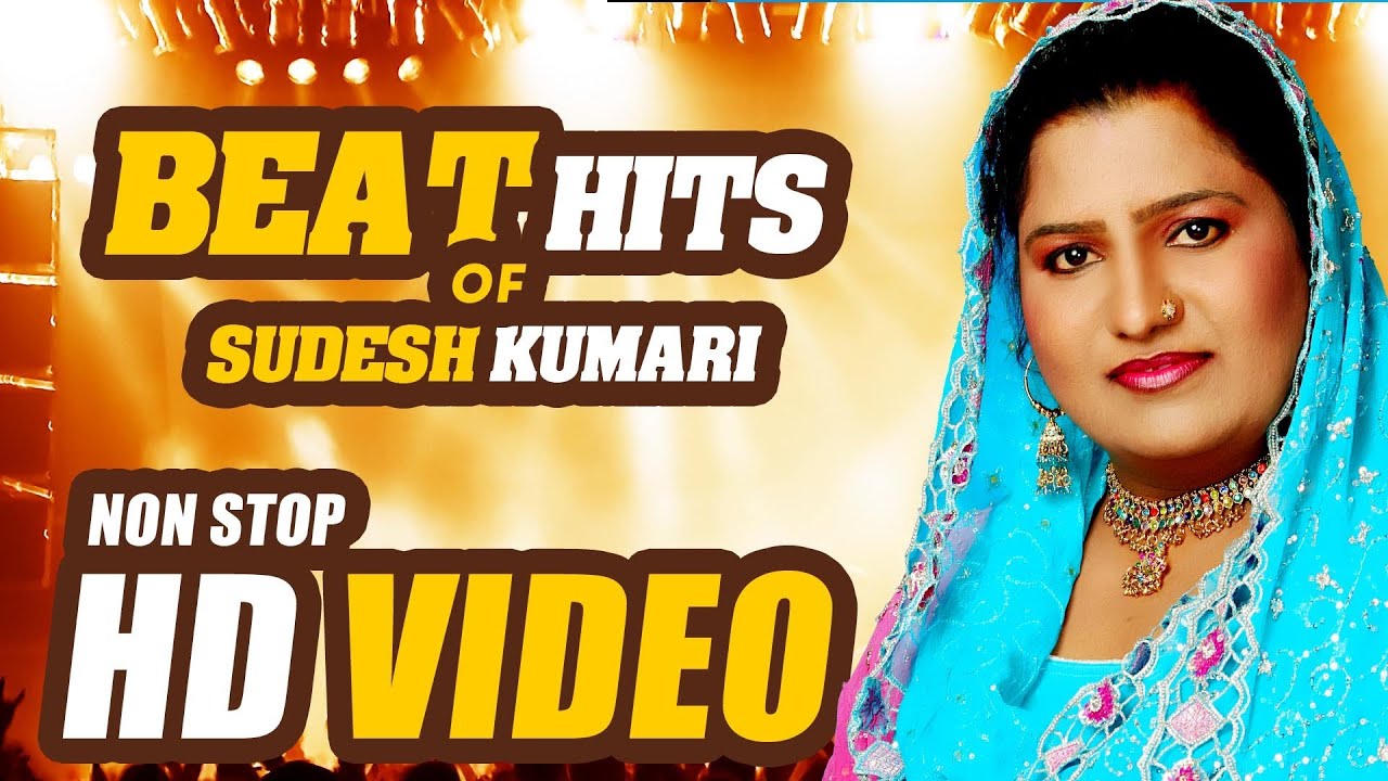 Sudesh Kumari | All Time Super Duper Hit Punjabi Song 2013 | Collection -1