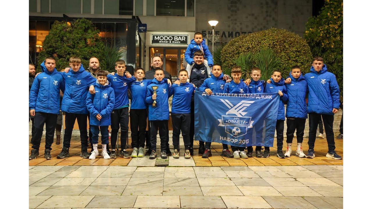 Трети кръг футбол 9 (набор 2013)