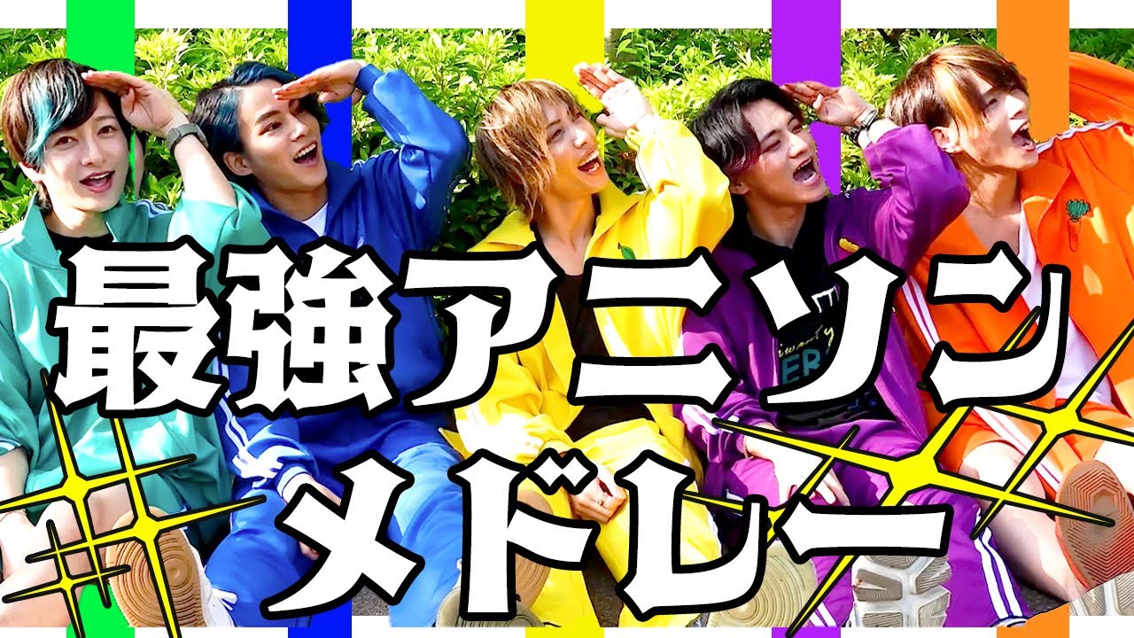 【アニソン】リアルピースがアニメ人気曲でメドレー歌ってみた