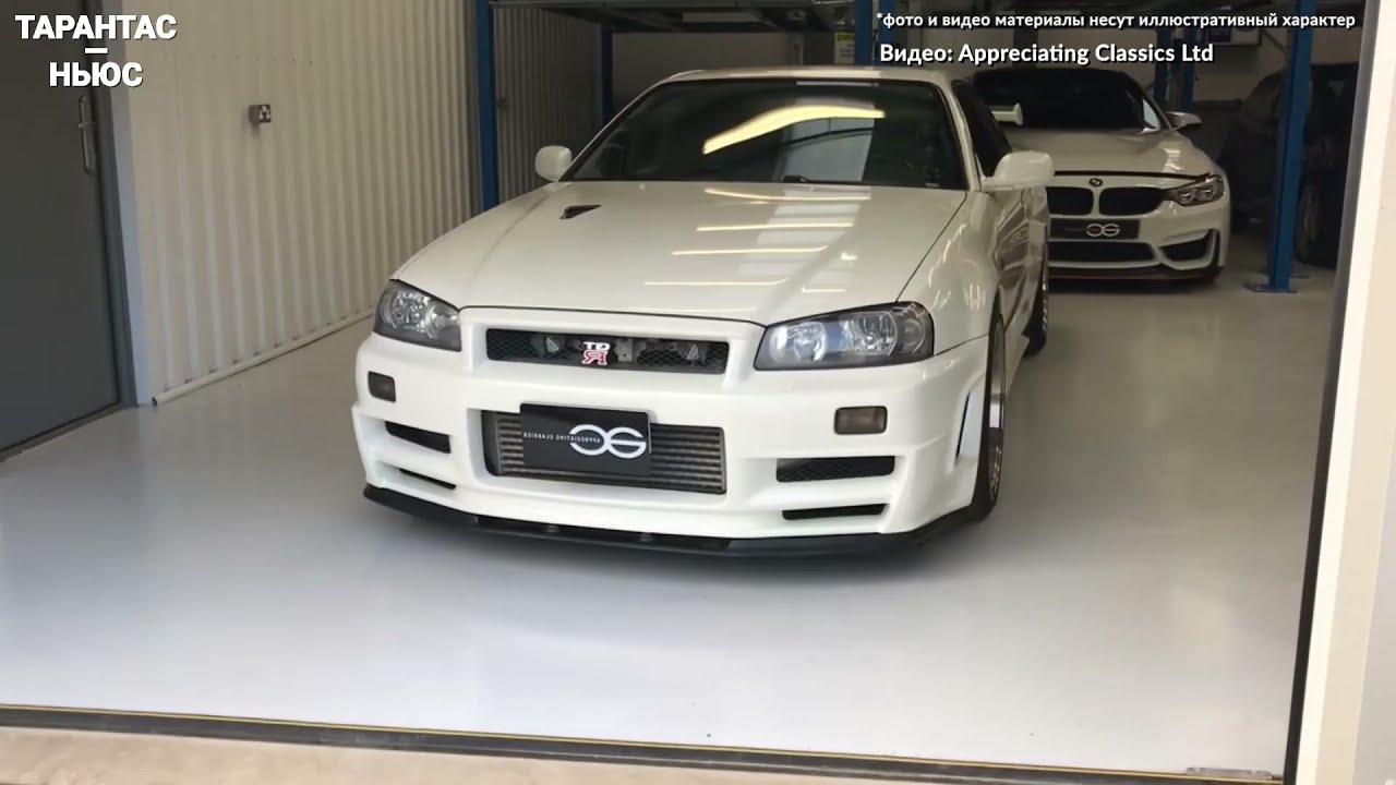 Редкий Nissan Skyline R34 GT R V Spec II Nur 2002 года с нулевым пробегом выставили на аукцион