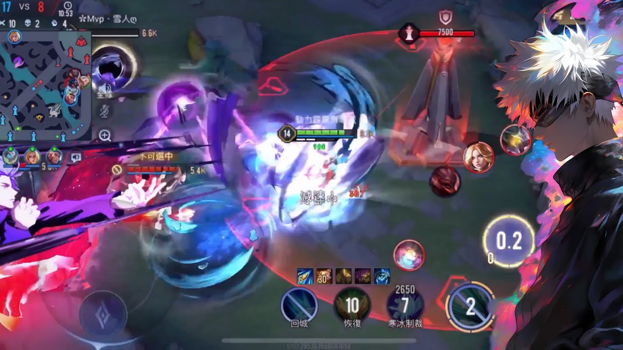 五條悟🟣｜Arena of Valor 你我之間的無限  圖倫操作精華