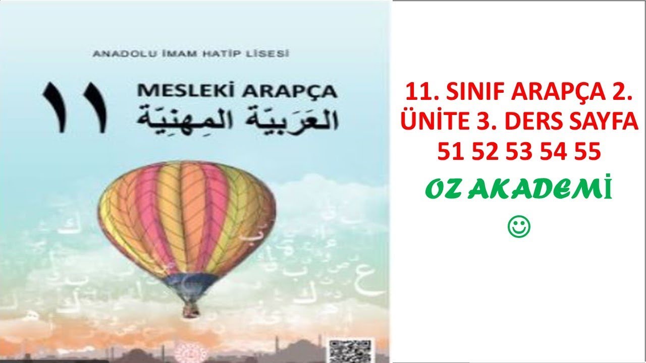 Arapça | 11.Sınıf | Ders Kitabı Cevapları | 2.Ünite | 3.Ders | Sayfa 51 52 53 54 55