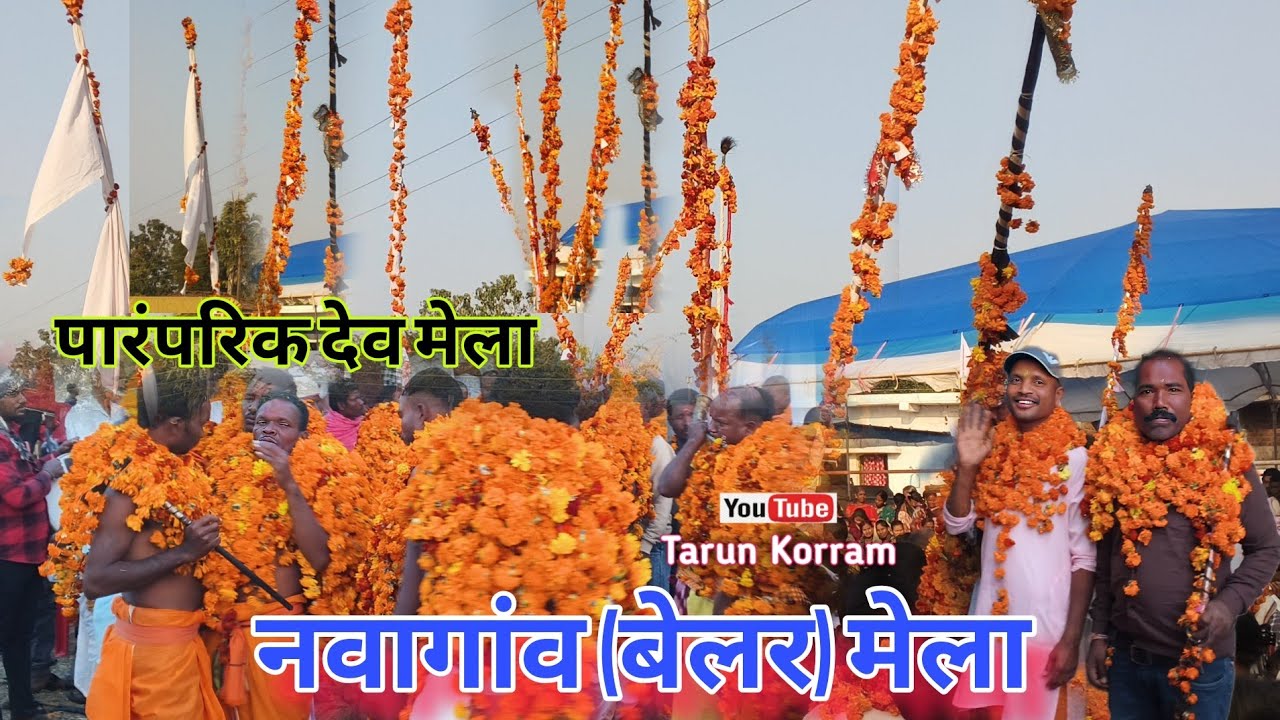 Navagaon (belar) mela 2025 #tarunkorram #melavideo 