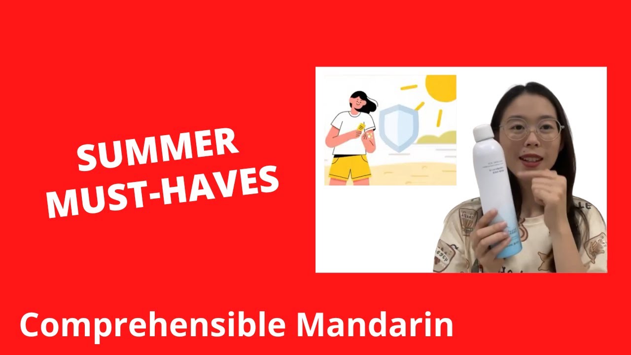Shop Online For Summer Must Haves - Chinese Comprehensible Input