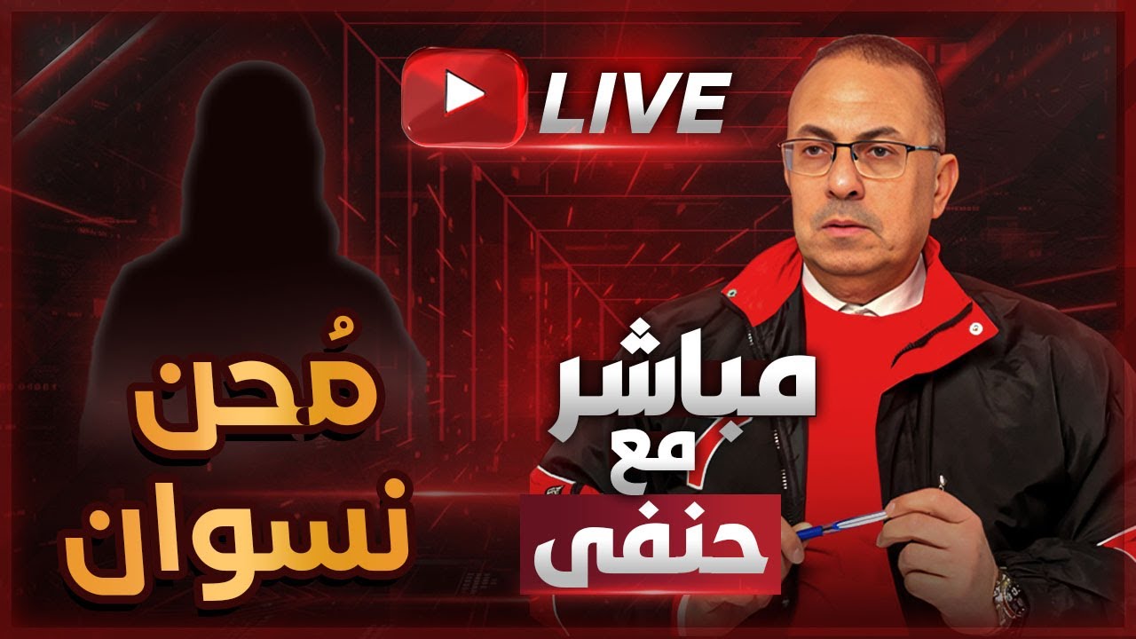 جوزي بيقولي بتخـ ـونيني عيني عينك قدام الناس !!!