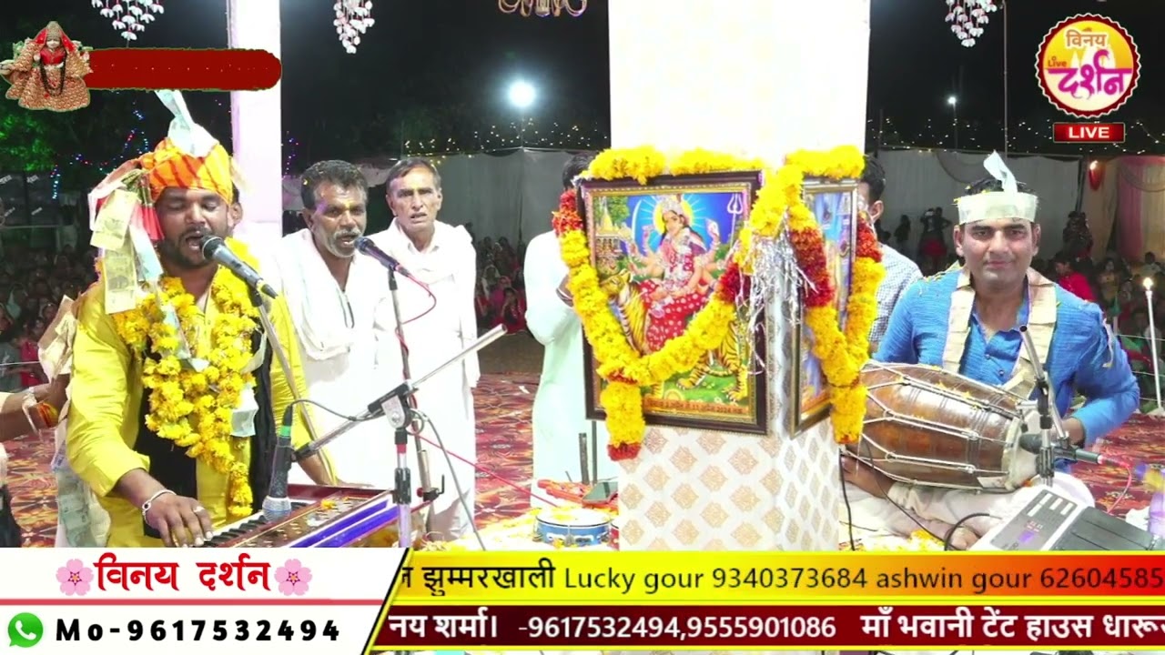 बेस्ट गणगौर भजन डोला रे तू भवर डोंगर मत जाओ रे म्हारा  मान  गुमानी डोला भजन गायक  राहुल जी यादव