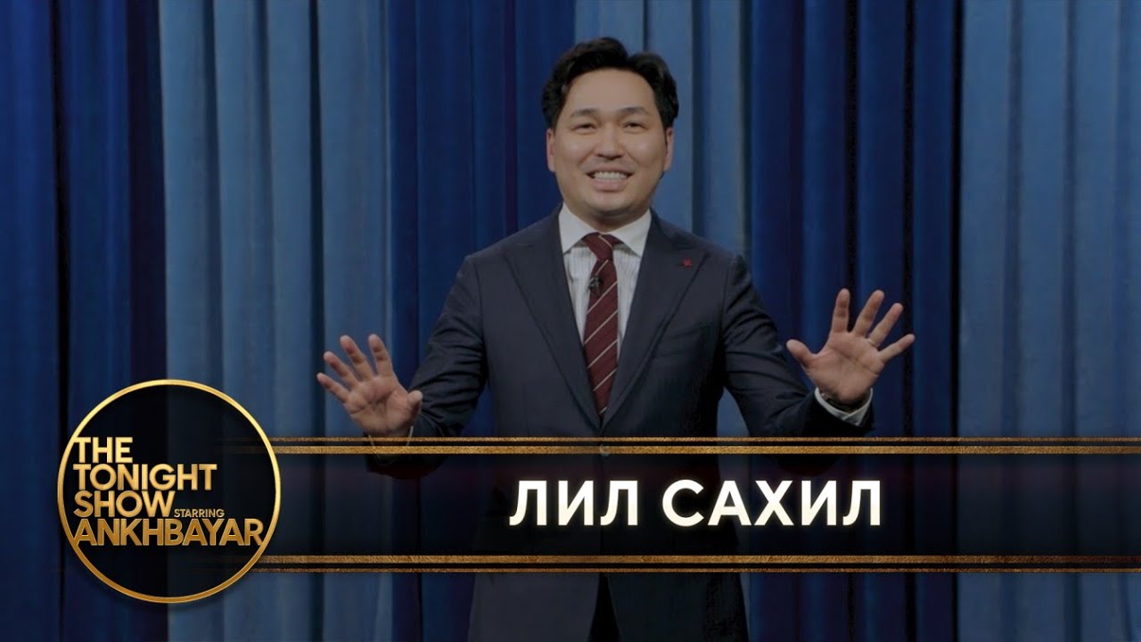 Gandan Label-ийн Mixtape | Монолог | The Tonight Show