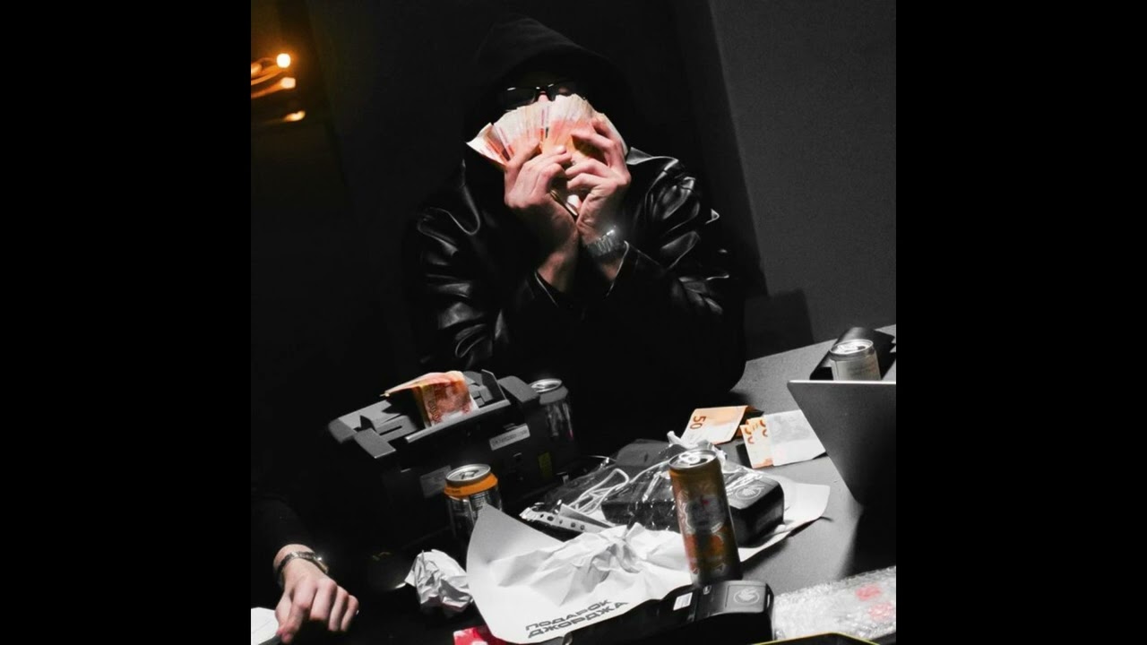 (free) yasmi + icegergert + baby melo - aplus type beat 