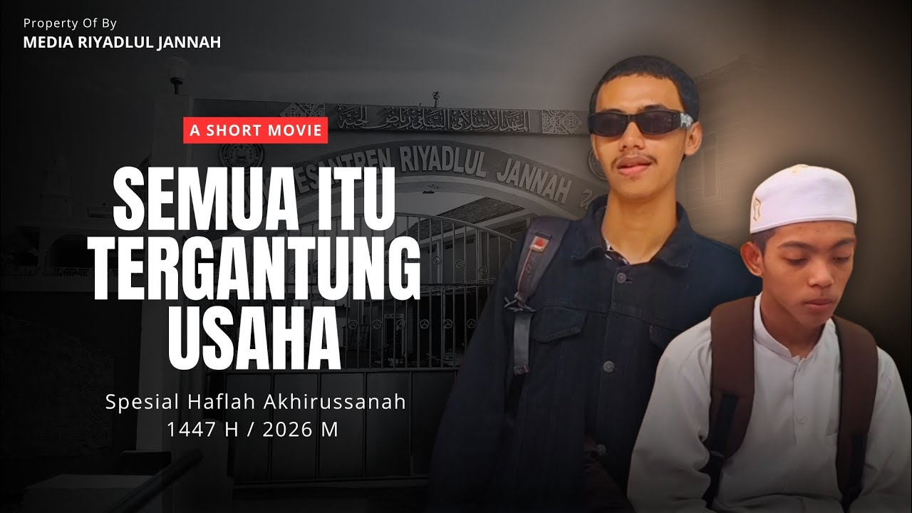 A Short Movie
