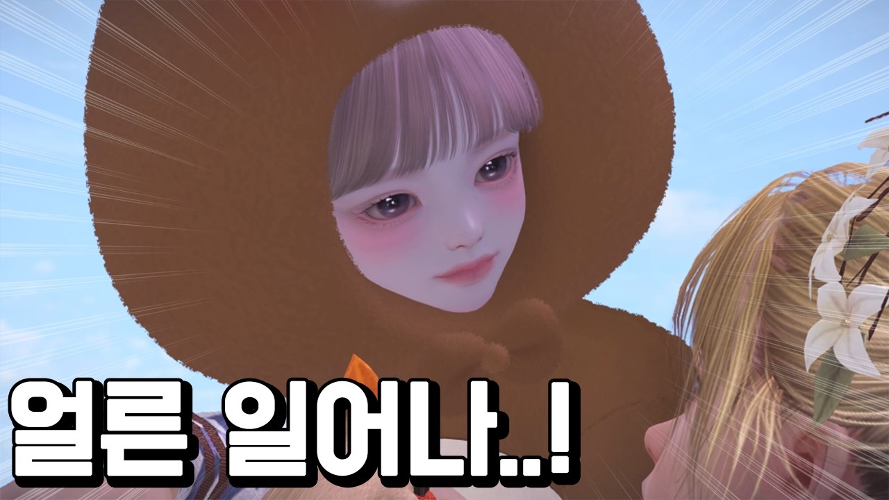 [로아] 케어해줄게 딜해줘!
