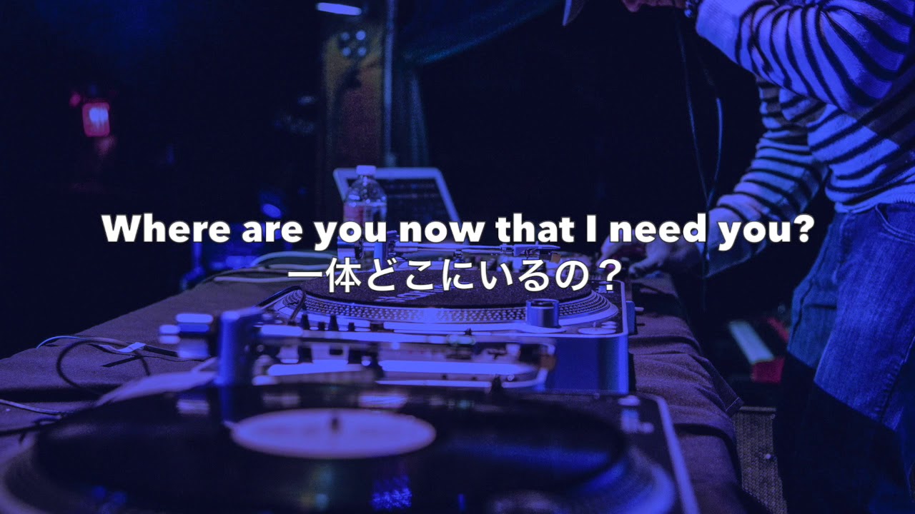 【EDM和訳】Where Are U Now (with Justin Bieber) - Jack U, Skrillex & Diplo [feat. Justin Bieber]