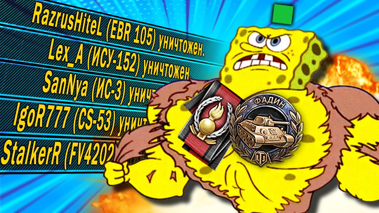 World of Tanks Приколы #184💩Класс поддержки