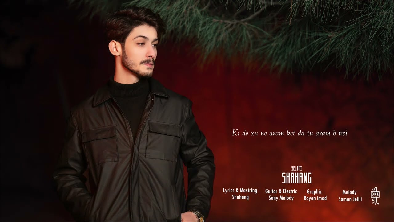 Shahang Selimi - Ki | شاهه‌نگ سلیمی - کی