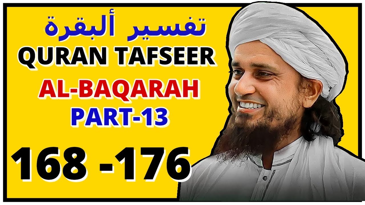 Surah Al-Baqarah Ayat 168-176 Tafseer by Mufti Tariq Masood | Part 13