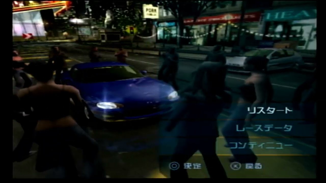 Need for speed underground ps2 Parte 1