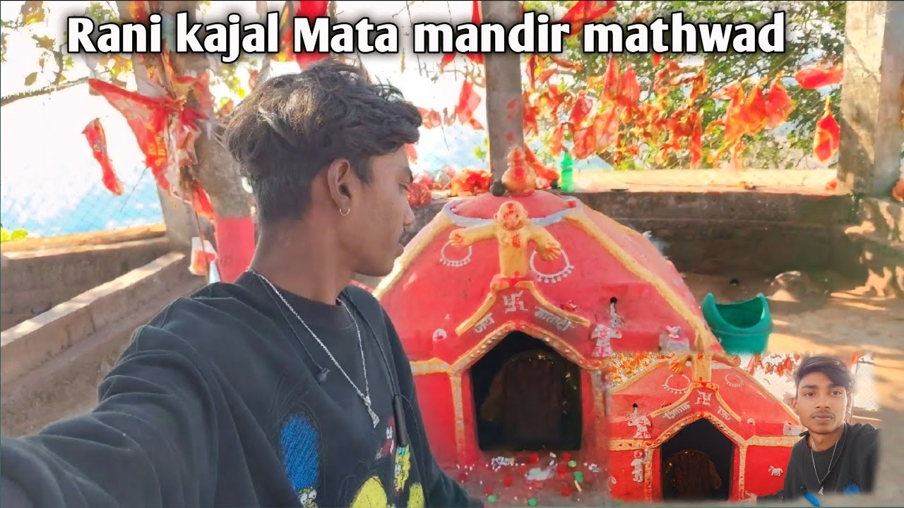 Rani kajal Mata mandir mathwad 🛕 काजल माता मंदिर मथवाड़ मध्यप्रदेश mp 69 Rajesh rider 69 vlog