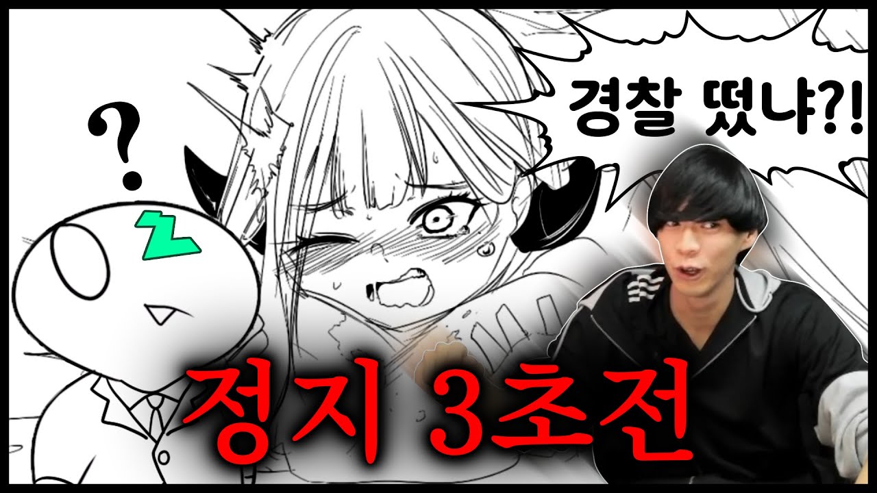 네이버 몰래 레벨업