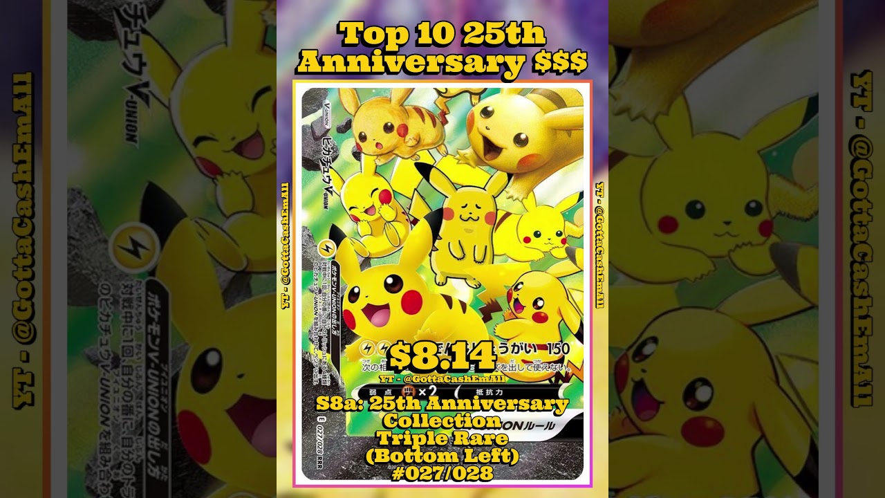Top 10 RAREST 25th Anniversary Collection Pokémon Cards 🇯🇵✨ (Japanese Set) 