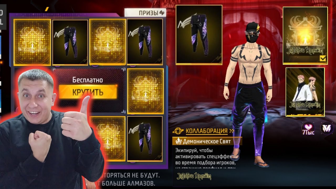 ВЫБИВАЮ СРАЗУ ДВУМ ПОДПИСЧИКАМ НОВОЕ ПОЯВЛЕНИЕ В ЛОББИ И НОВЫЕ ШТАНЫ АНГЕЛА В ФРИ ФАЕР | фри фаер