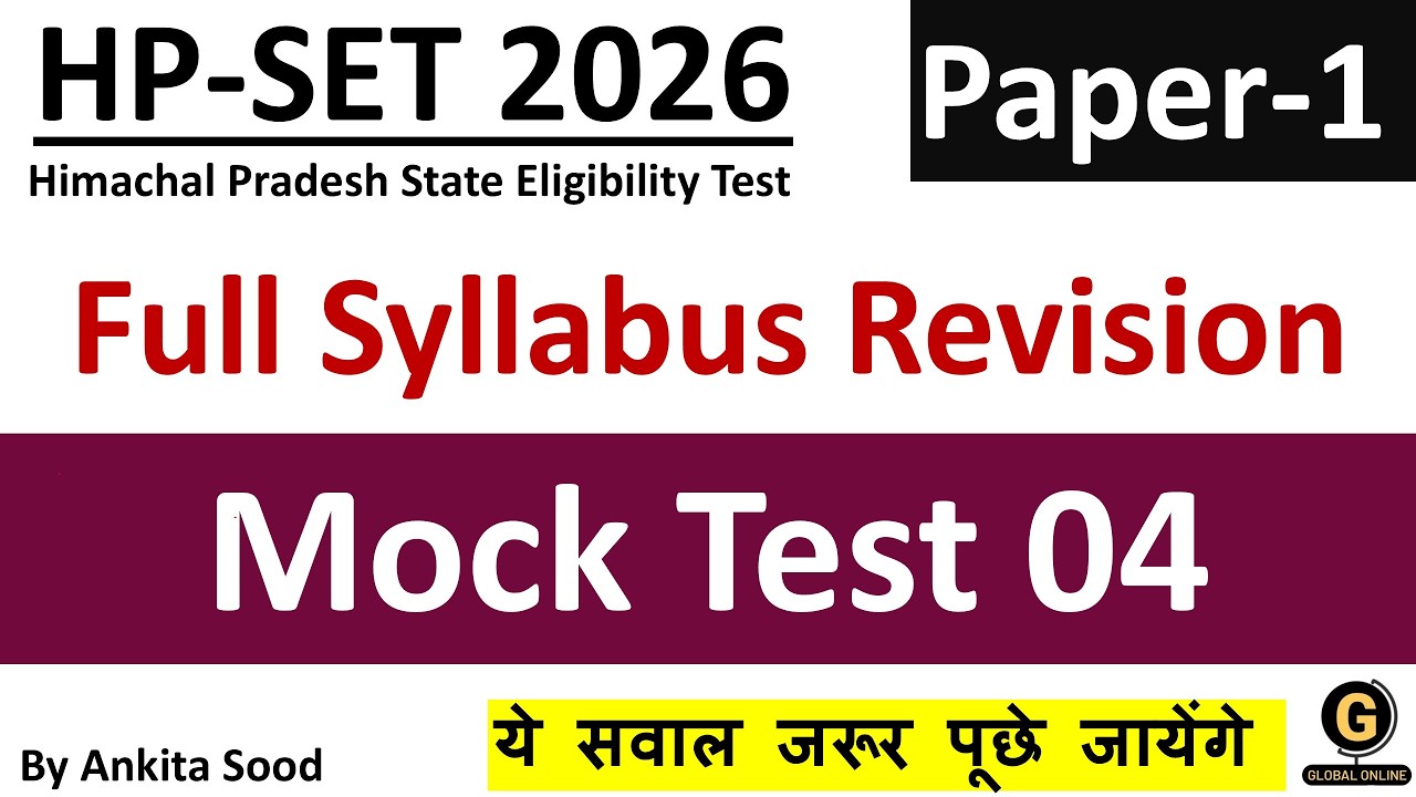 Most Expected MCQs | Full Syllabus Revision | HPSET Paper 1 2026 Preparation