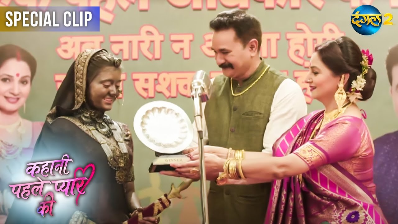 Kahani Pehle Pyaar Ki | Best Scene | Dangal TV Special