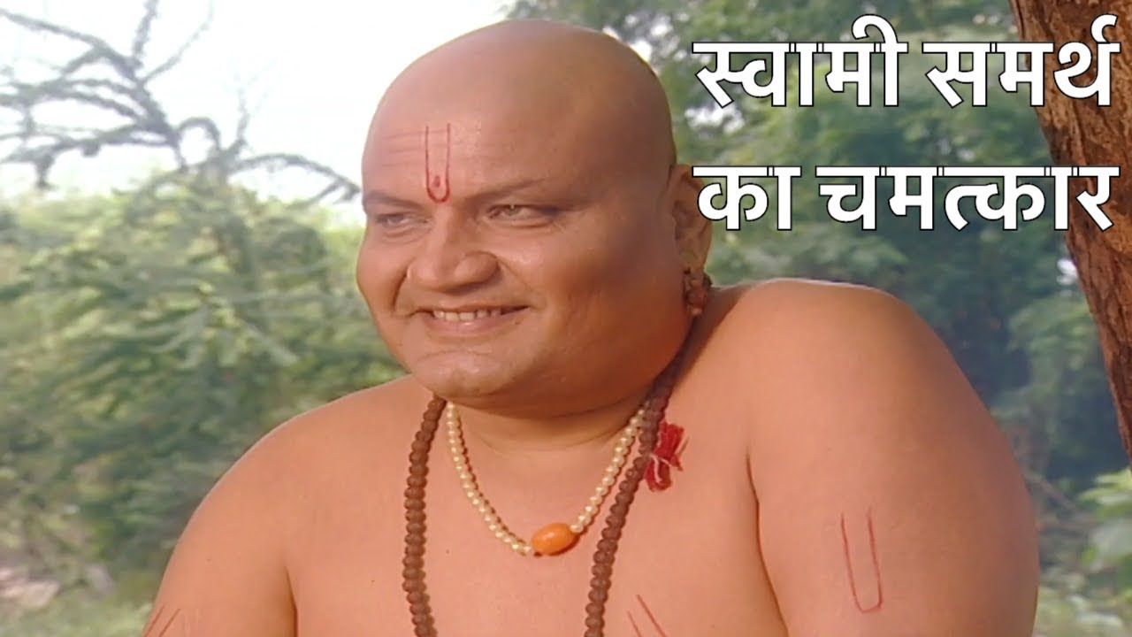 Miracle of Swami Samarth - Sai Baba