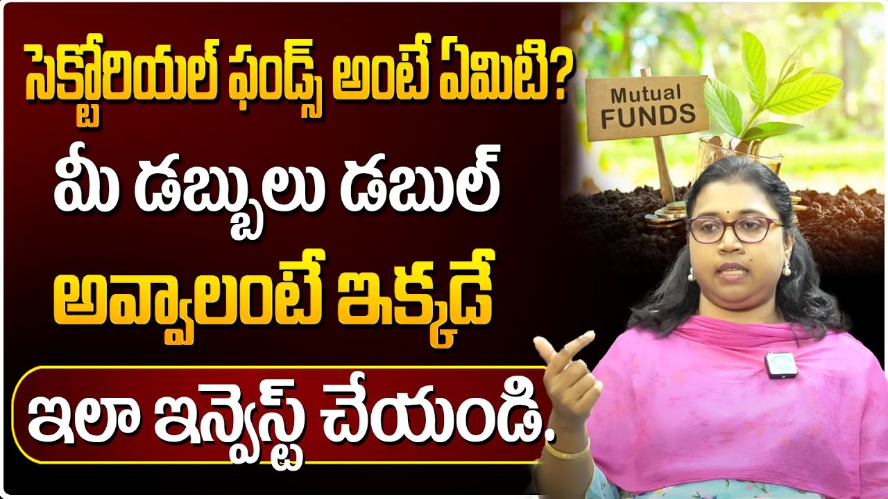 Mutual Funds Basics for Beginners for Telugu | sectoral/thematic mutual funds | @idreamwomenhealth