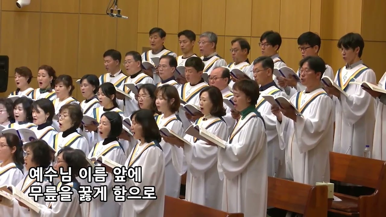 2026. 3. 1.  시온 찬양대 '승리의 개가를 부르게 하소서'