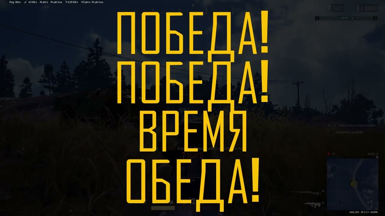 мой первый топ 1 в соло.