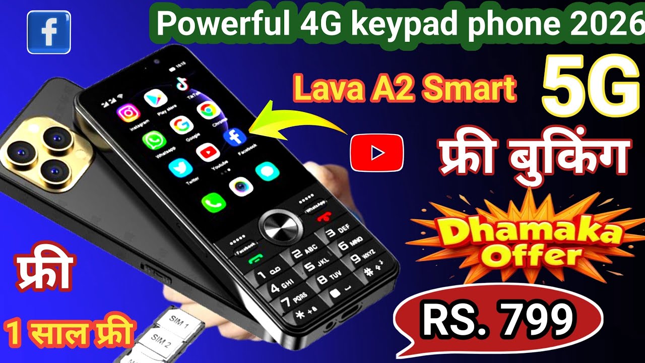 Best 4G Phone 2026⚡Lava A3 Smart 4G unboxsing⚡Jio Phone f320b unboxsing⚡ new 4G keypad phone