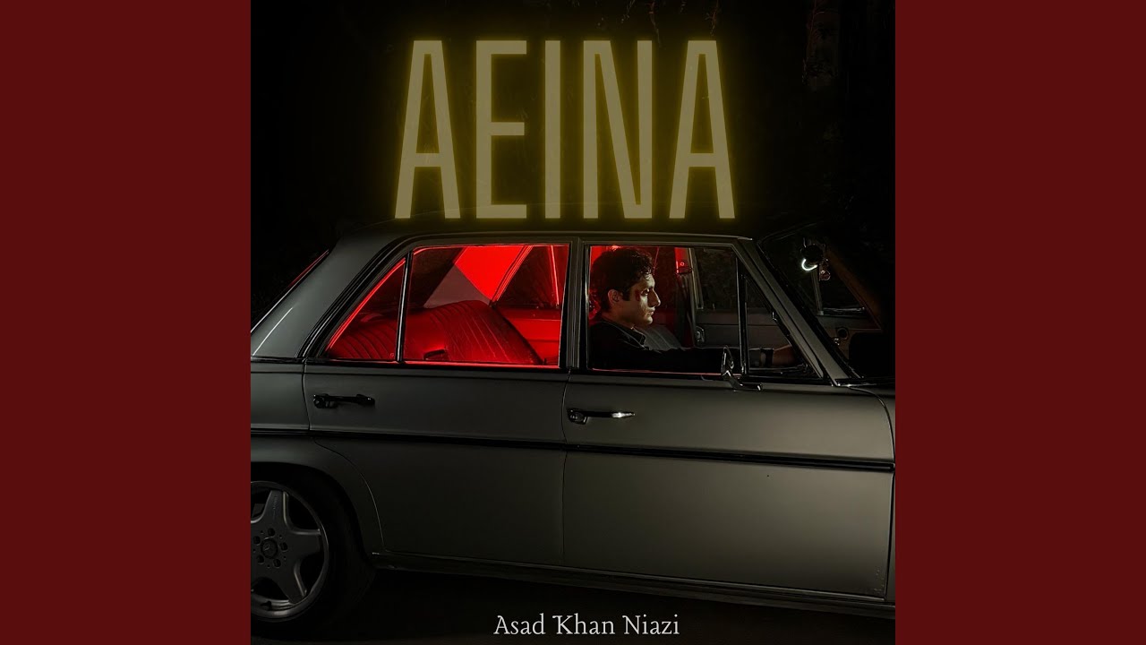 Aeina