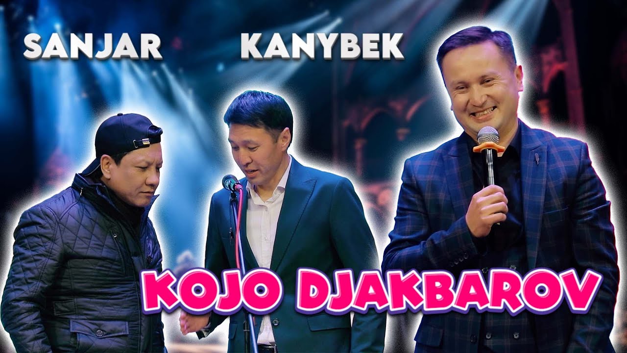 КОЖО Джакбаров САНЖАР Бердибеков Каныбек Разыков II Талант Гулавдун концертинен үзүндү 2025