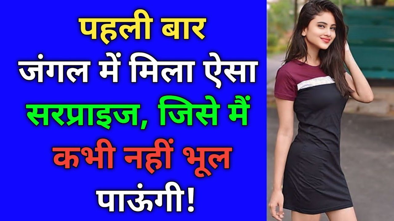 Suvichar | New Emotional Stories |Emotional Kahaniyan | Motivational Sacchi Kahani |#suvichar #video