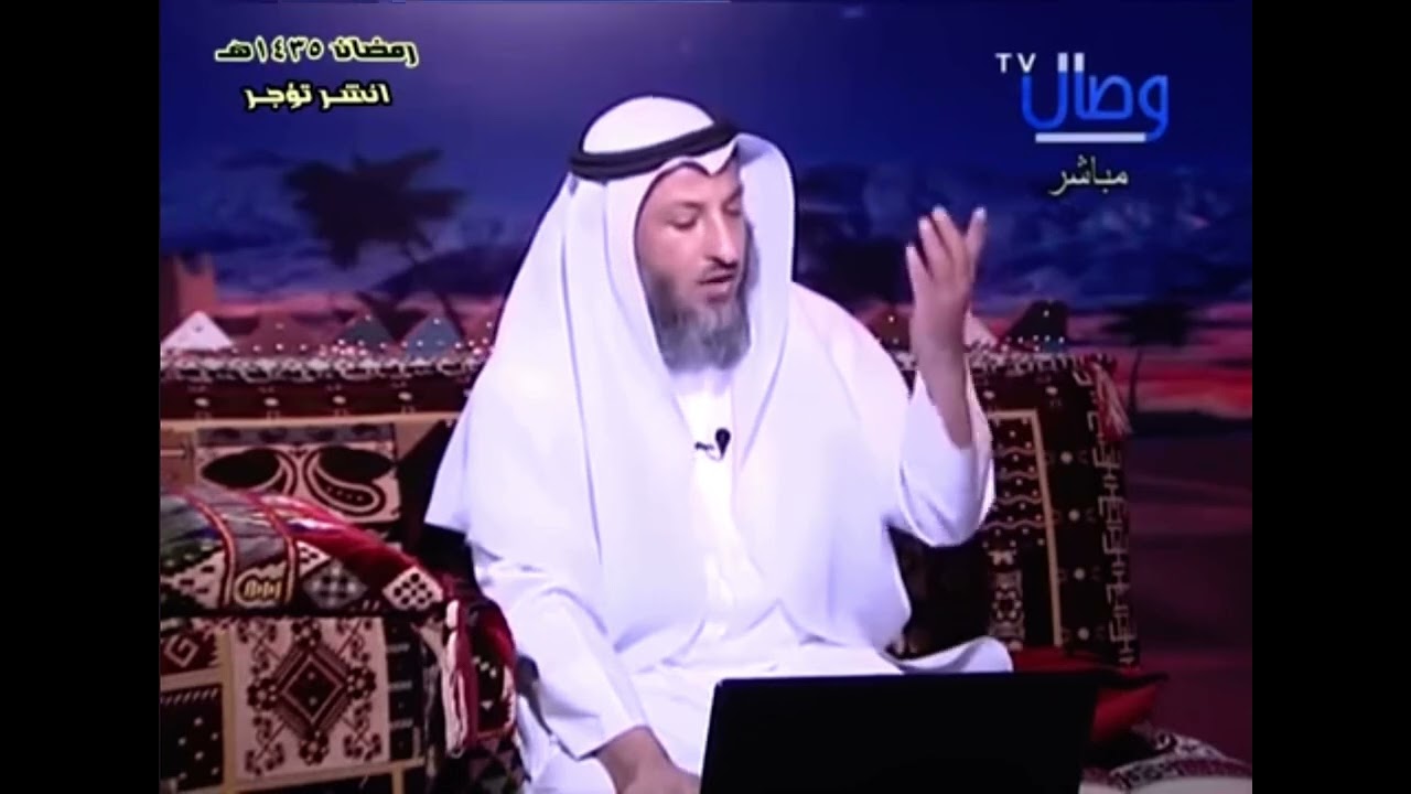 أبيات يزيد بن معاوية إلى عبدالله بن عباس رضي الله عنه (الشيخ عثمان الخميس)