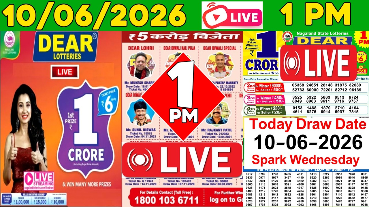 Dear Nagaland State Lottery Live Result 1 PM | Dear Lottery Live Today | 10.06.2026 | Lottery Sambad